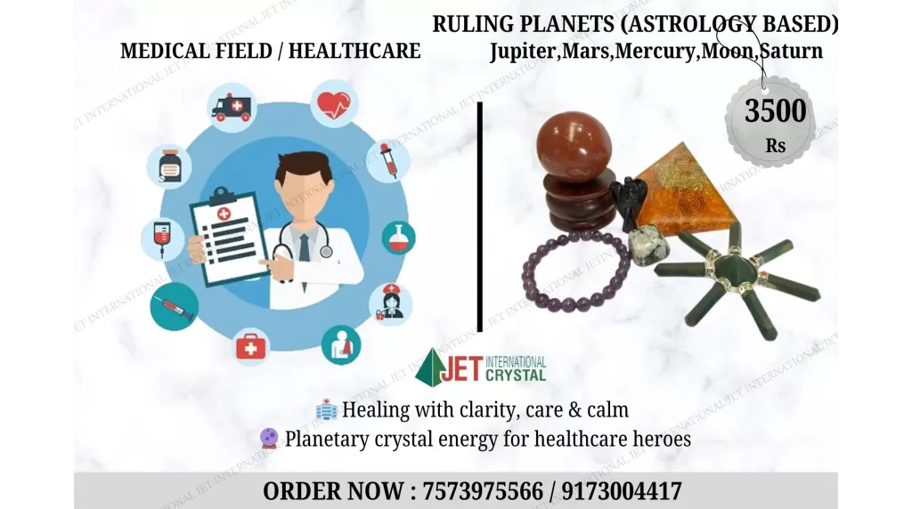 Medical Field / Healthcare Profession
