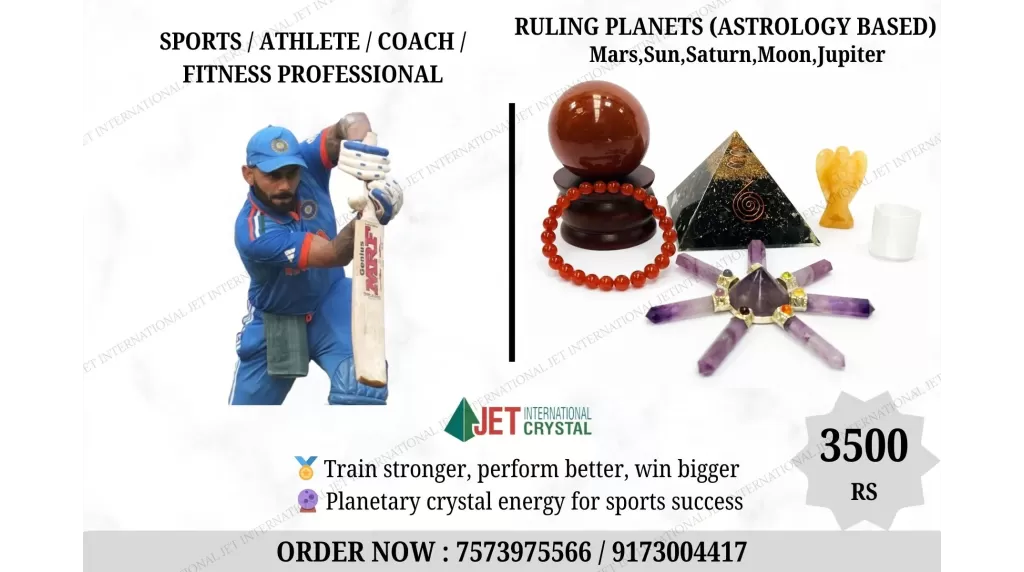 Sport / Athlete / Coach / Fitness Profession