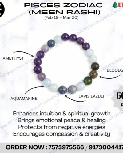 Pisces Zodiac Bracelet