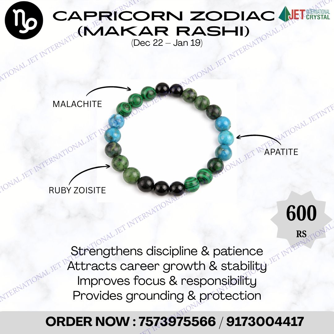 Capricorn Zodiac Bracelet