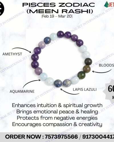 Pisces Zodiac Bracelet